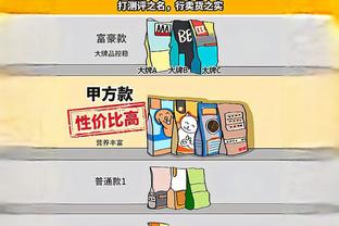 近5个赛季半场至少24分8助场次数排行：东契奇4次第1 吹杨3次第2