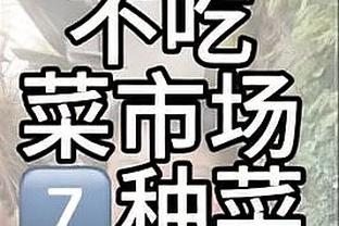 土媒：费内巴切有意马夏尔，并向曼联提交了首份800万欧报价