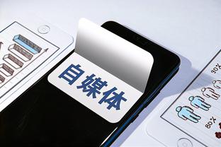 新利18官网app截图1